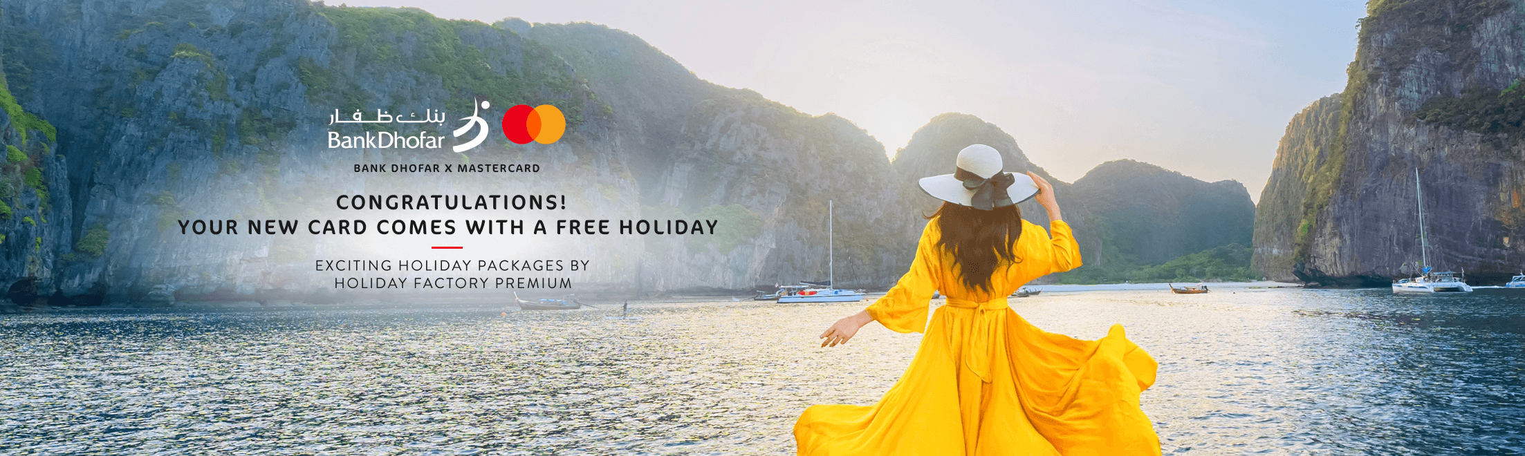 Holiday Factory Premium Flash Sale Deals Desktop